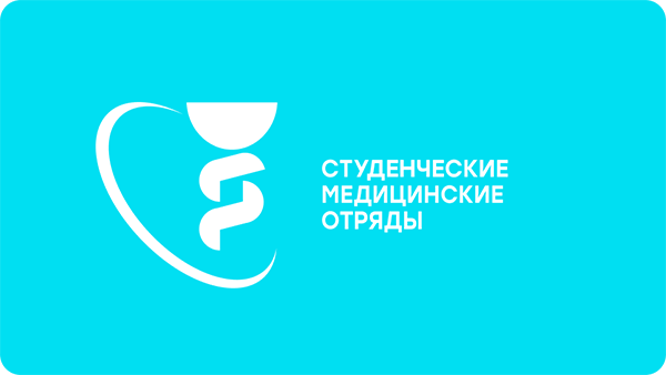 РСО