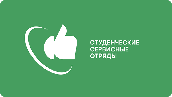 РСО
