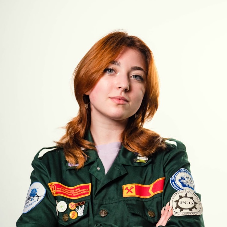 РСО