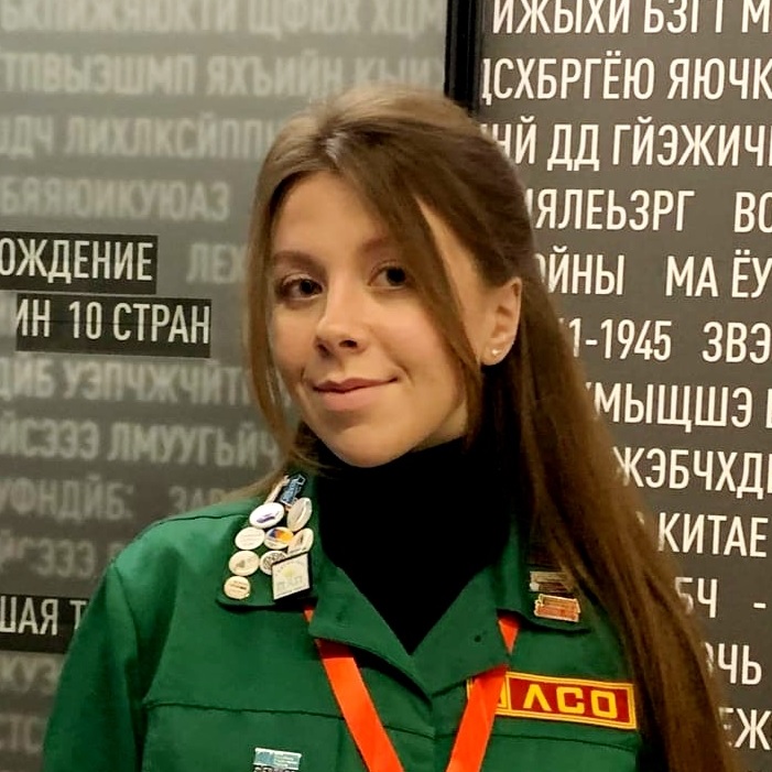 РСО