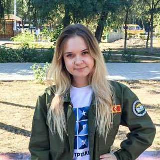 РСО